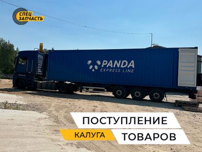 Крупная поставка комплектующих на склад Калуги от 10.07.2025