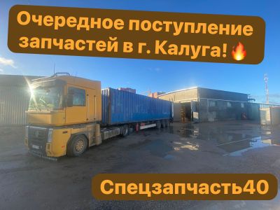 Наращиваем обороты - товар приехал!