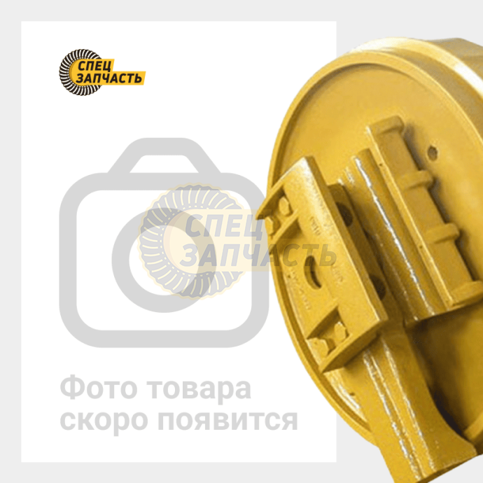 Колесо направляющее Case CX180